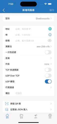手机加速器梯子哪个好用android下载效果预览图