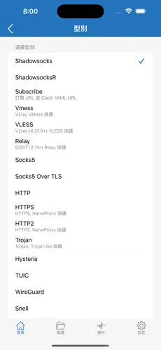 手机加速器梯子哪个好用android下载效果预览图